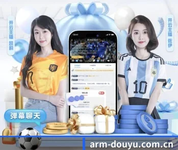 关于我们 - 体育资讯内容服务（douyu tiyu）